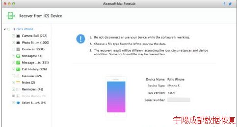 ƻiphoneݻָ