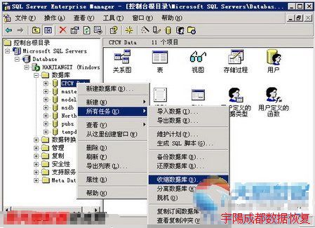 mysql数据库系统收缩教程 mysql数据库系统收缩教程