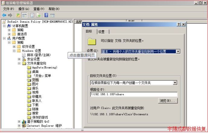 组策略是什么怎么打开 组策略是什么怎么打开