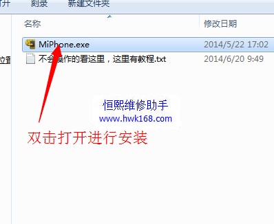 小米3线刷刷机教程和方法(刷官方系统包 可以救砖用)