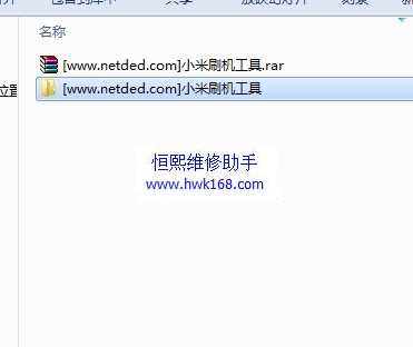 小米3线刷刷机教程和方法(刷官方系统包 可以救砖用)