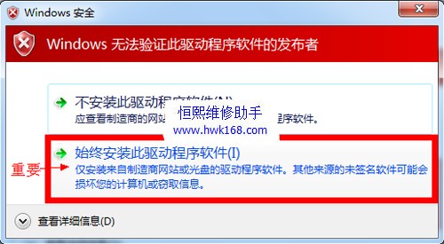 小米3线刷刷机教程和方法(刷官方系统包 可以救砖用)