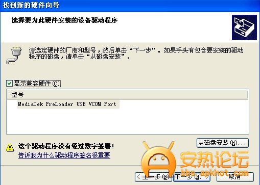 Noteˢש