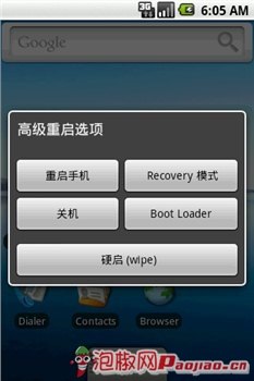 I5508ͼ_ˢ̳_ˢRECOVERY