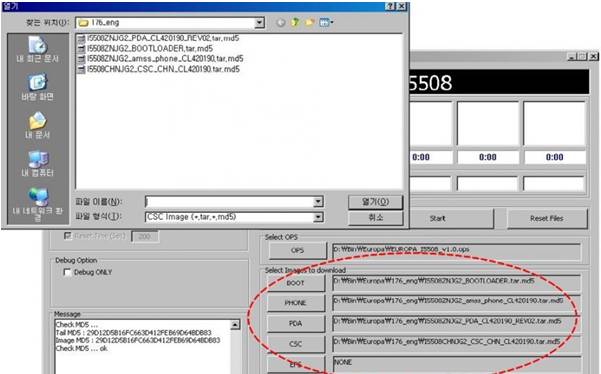 I5508ͼ_ˢ̳_ˢRECOVERY