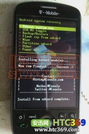 HTC_Dream_(G1)/HTC_Magic_32B/HTC_Magic_32A_ˢ̳