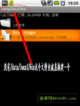 ȡrootȨ޺ˢrecovery