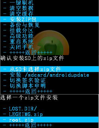 G6手动root_3 G6手动root_3