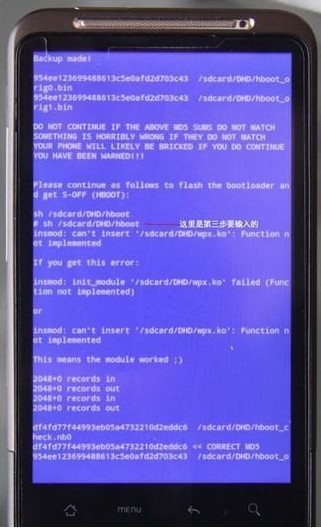 HTC_G10_S-ON改S-OFF教程