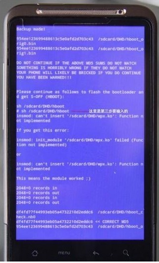 HTC_G10_S-ONS-OFF̳