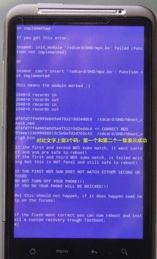 HTC_G10_S-ONS-OFF̳