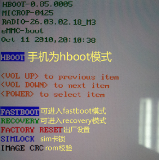htc_g11ˢroot