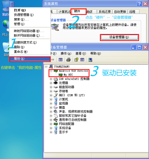 htc_g11ˢroot