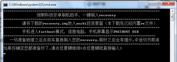 HTC_G14һˢRECOVERY