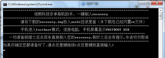 HTC G14һˢRECOVERY