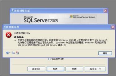 SQL_SERVER_2005ݿԶ޸
