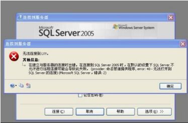 SQL SERVER 2005ݿԶ޸