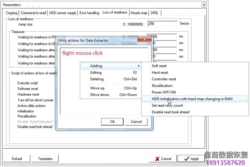 pc3000-for-hdd-samsungӲ̳ʼͷͼramз仯 PC3000 for HDD SamsungӲ̳ʼͷͼRAMз仯