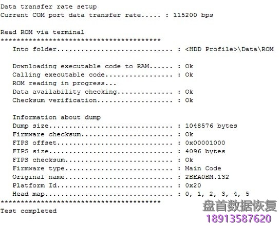 pc3000-for-hdd-samsungӲ̳ʼͷͼramз仯 PC3000 for HDD SamsungӲ̳ʼͷͼRAMз仯