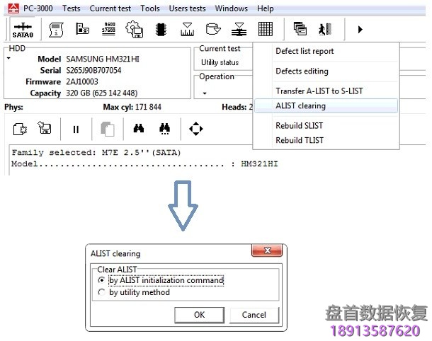 pc3000-for-hdd-samsung-Ӳνled-1a04ڴͷ PC3000 for HDD Samsung.ӲνLED 1A04ڴͷ»ÿٵݷ