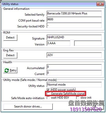 unnamed-file PC3000 for HDDϣӲ̵ATAܹ
