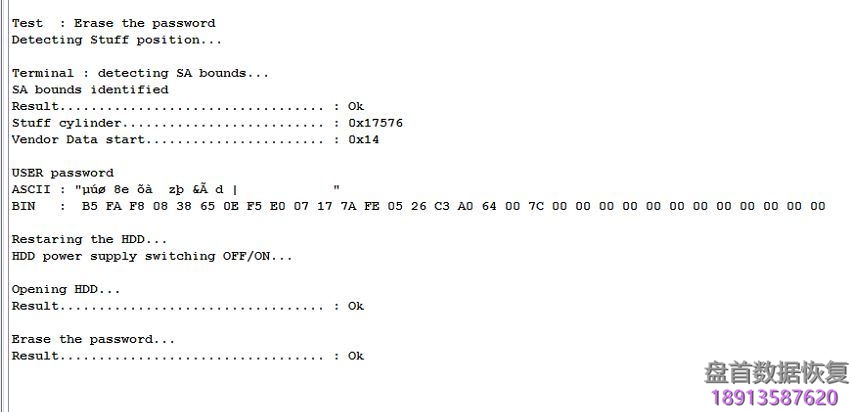 unnamed-file PC3000 for HDDϣӲ̵ATAܹ