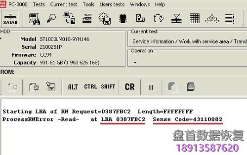 pc3000-hdd-seagate-f3-ϵָֹݻָ PC3000 HDD Seagate F3 ϵָֹݻָ