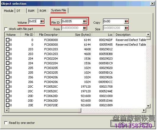 pc3000-hdd-seagate-f3-ϵָֹݻָ PC3000 HDD Seagate F3 ϵָֹݻָ