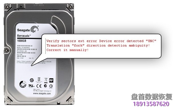 pc3000-hdd-seagate-f3-ϵָֹݻָ PC3000 HDD Seagate F3 ϵָֹݻָ