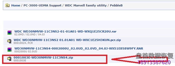 pc3000-for-hddδ2-5Ӳ̵ġvsc-err-inv-func-code-req PC3000 for HDDδ2.5Ӳ̵ġVSC ERR INV FUNC CODE REQ